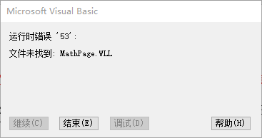 /17-07-01-mathtype%E4%B8%8D%E5%85%BC%E5%AE%B9%E8%A7%A3%E5%86%B3%E6%96%B9%E6%A1%88/error2.webp